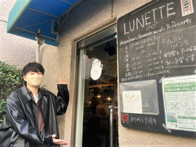 ルネット外観